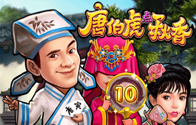 澳门跑狗图