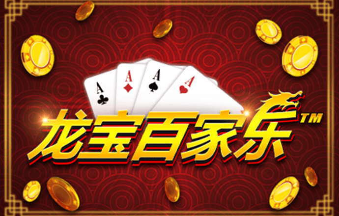 bb贝博平台登录电子游戏