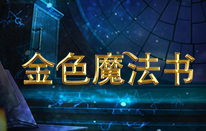 米乐体育登录官网