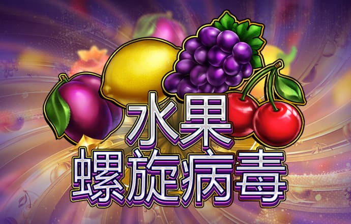 三肖必中特三肖三码官方下载