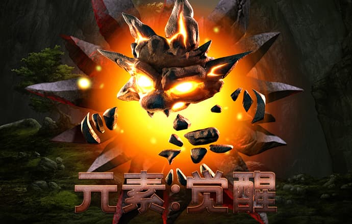 火孤体育在线登录入口